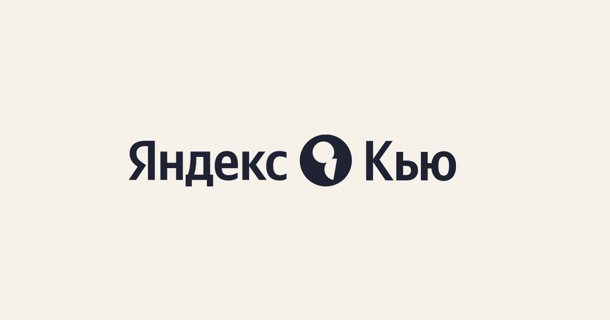 Назовите главный закон экологии, который был сформулирован в 1960 году Б. Коммонером?